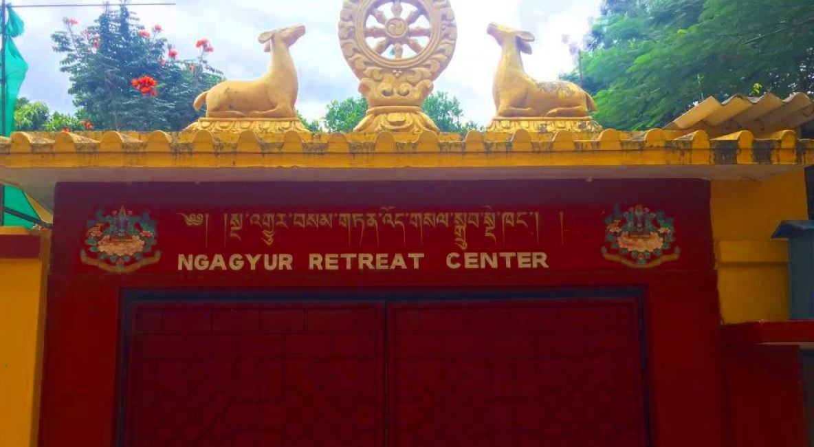 Drubkhang