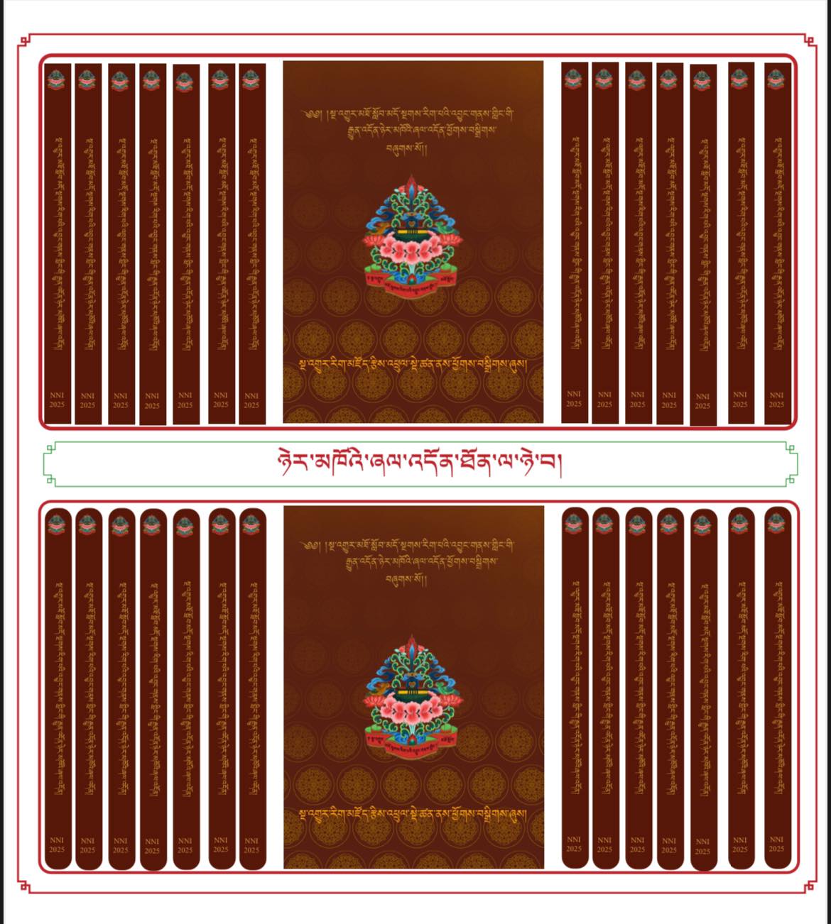 Prayer Book in General